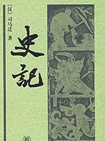 奉献