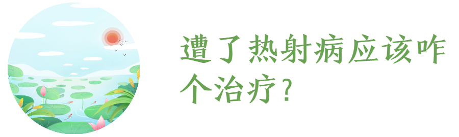 “热死了”真的有可能会热死!不信,你点进来看哇