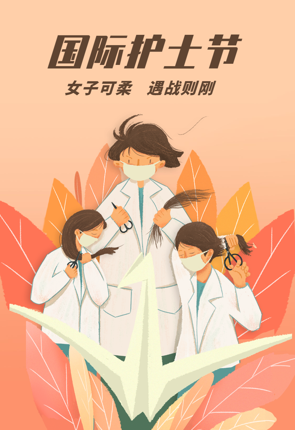 世界上,有这样一群人一直守护着我们