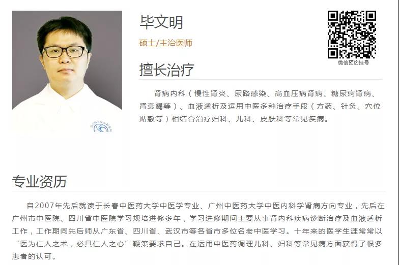 睡不戳?标惊爪爪的!这几味中药让你一觉到天亮