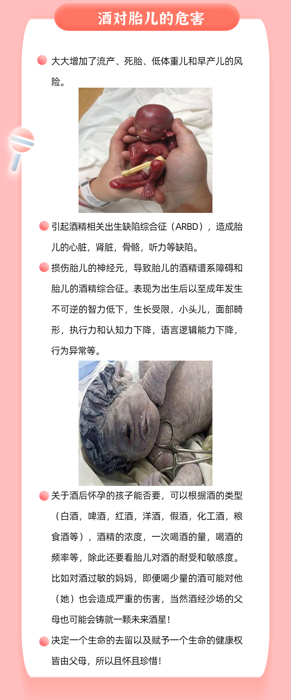 怀孕,四川省泌尿外科医院
