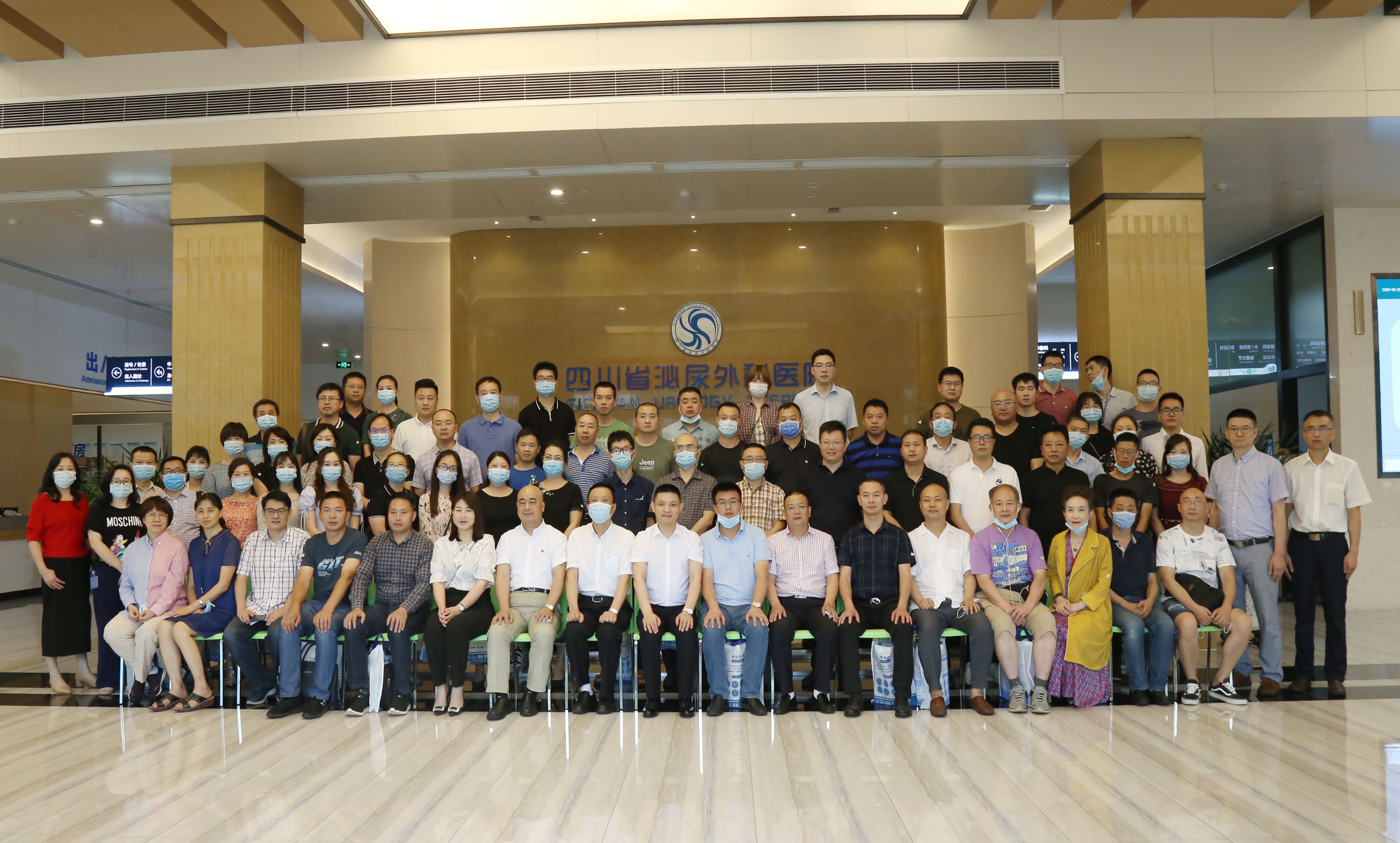 医联体建设, 四川省泌尿外科医院