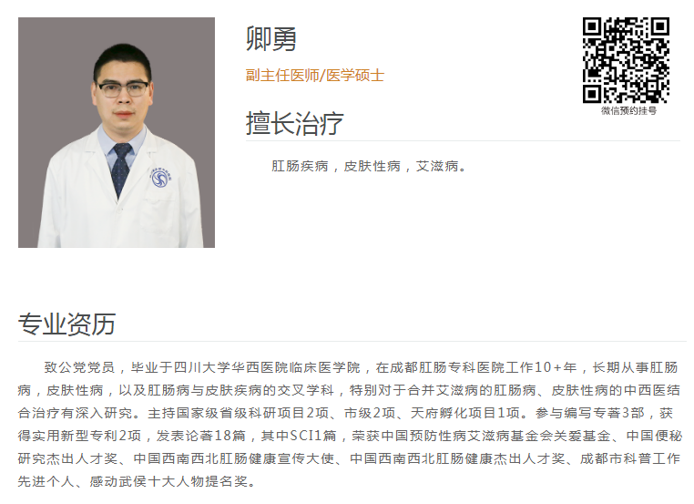 3岁女娃儿得了淋病!小泌提示:千万要保护好个人的娃儿!