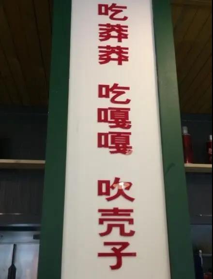 四川人:这些名字说了很多年,你真的晓得他是啥子意思嘛?