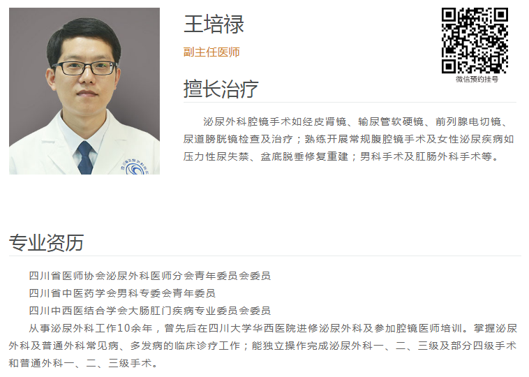 四川人:这些名字说了很多年,你真的晓得他是啥子意思嘛?