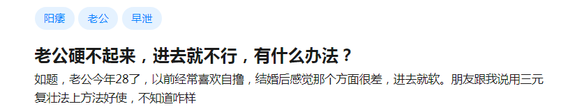 四川人:这些名字说了很多年,你真的晓得他是啥子意思嘛?