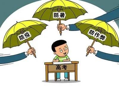全国高考生,这份指南你一定要收好