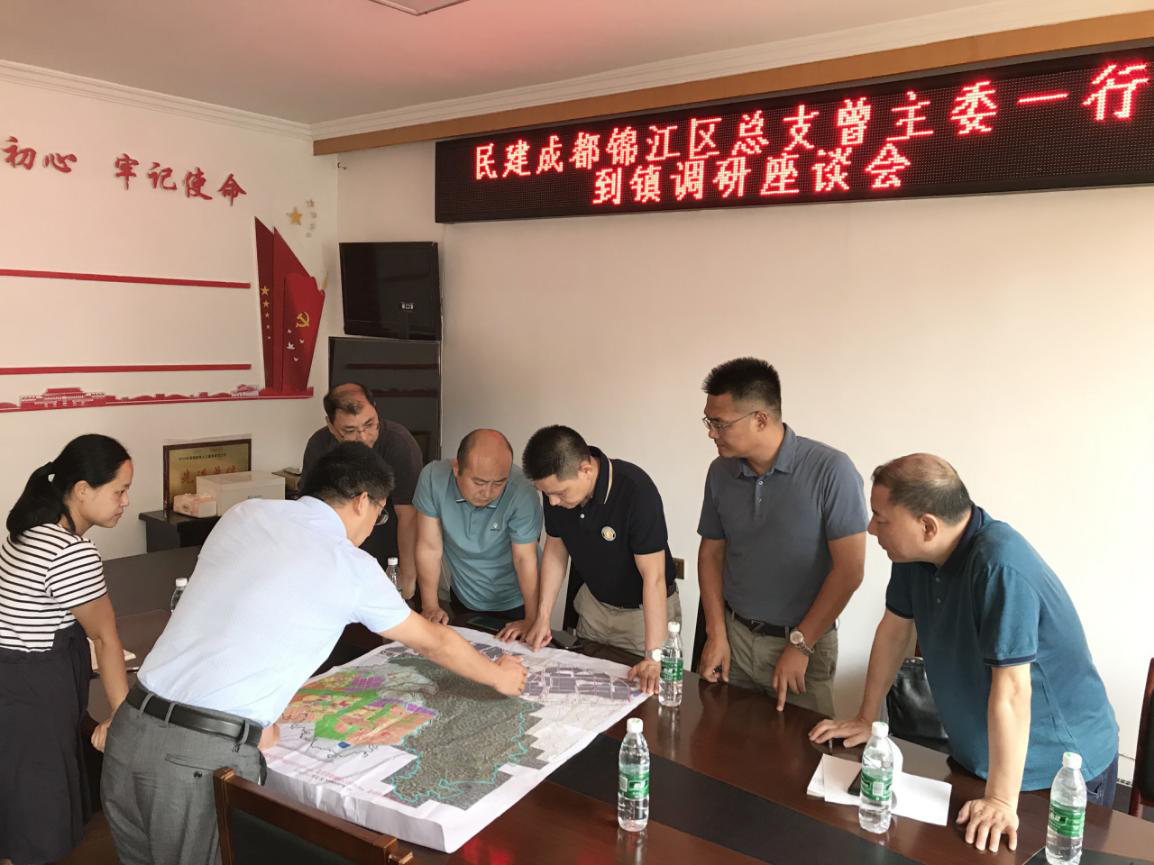 民建成都市锦江区总支开展产业扶贫调研