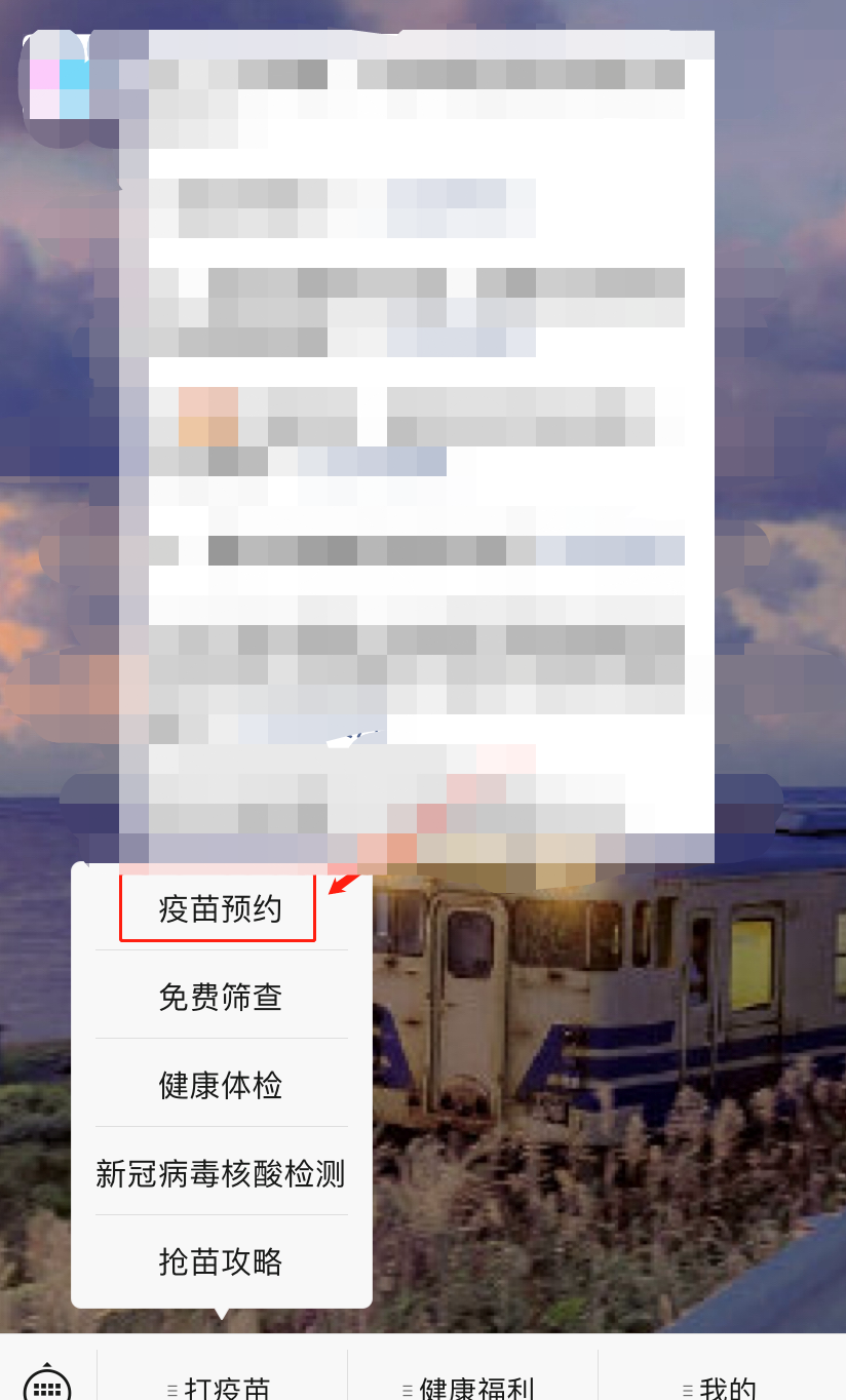 HPV疫苗|2、4、9价到底该咋个打?