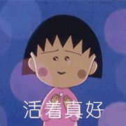 四川广汉鞭炮厂爆炸,6个人受伤,厂房夷为平地...2020年,活着就好
