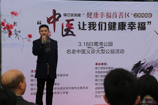 曾政光院长参加白鹭湾大型义诊活动