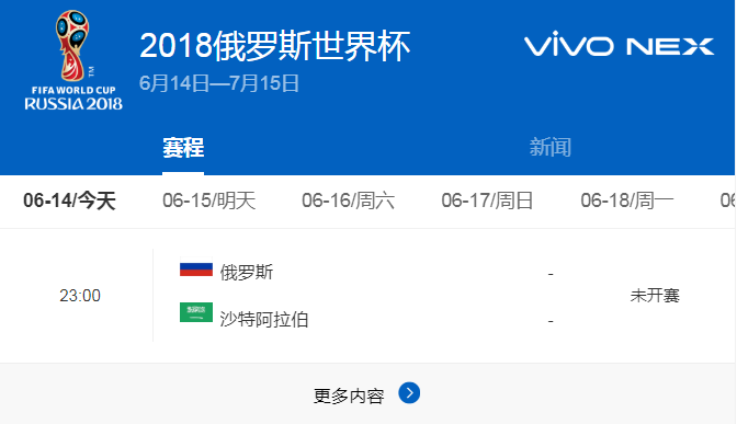 有规则才有追逐 有准则方保初心
