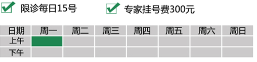 李虹
