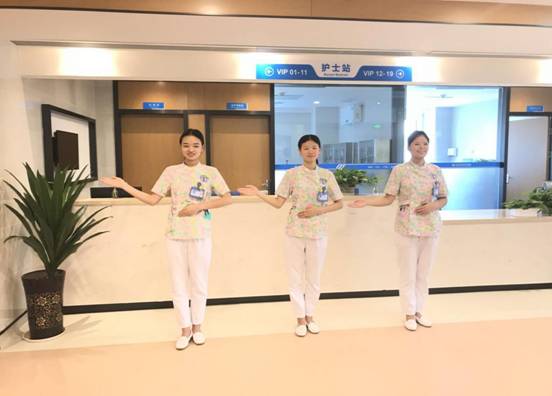 VIP病区简介