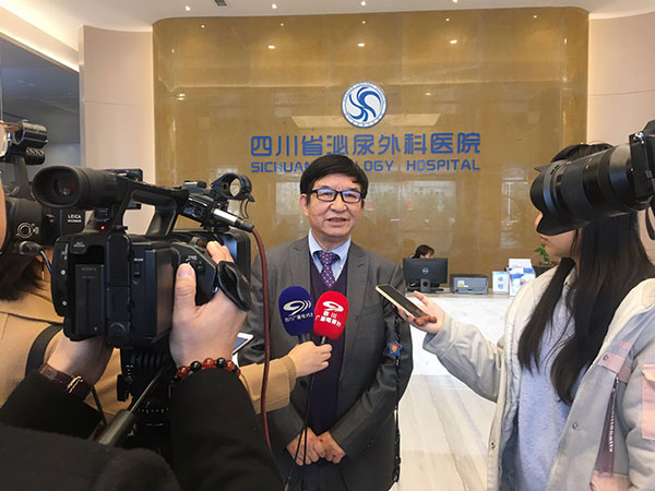 2018’四川省中西医结合泌尿外科学术年会在川泌隆重举行