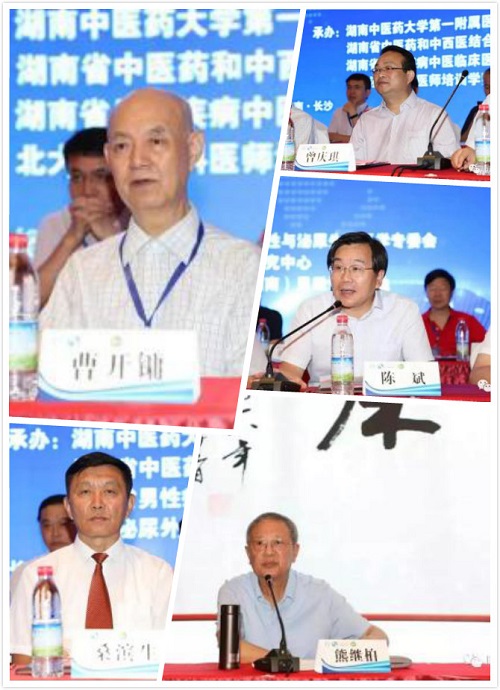四川省泌尿外科医院