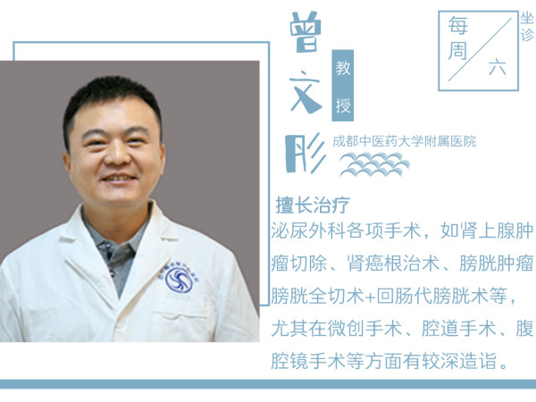 11月华西、中医大、川泌专家坐诊已开始预约,请抓紧时间