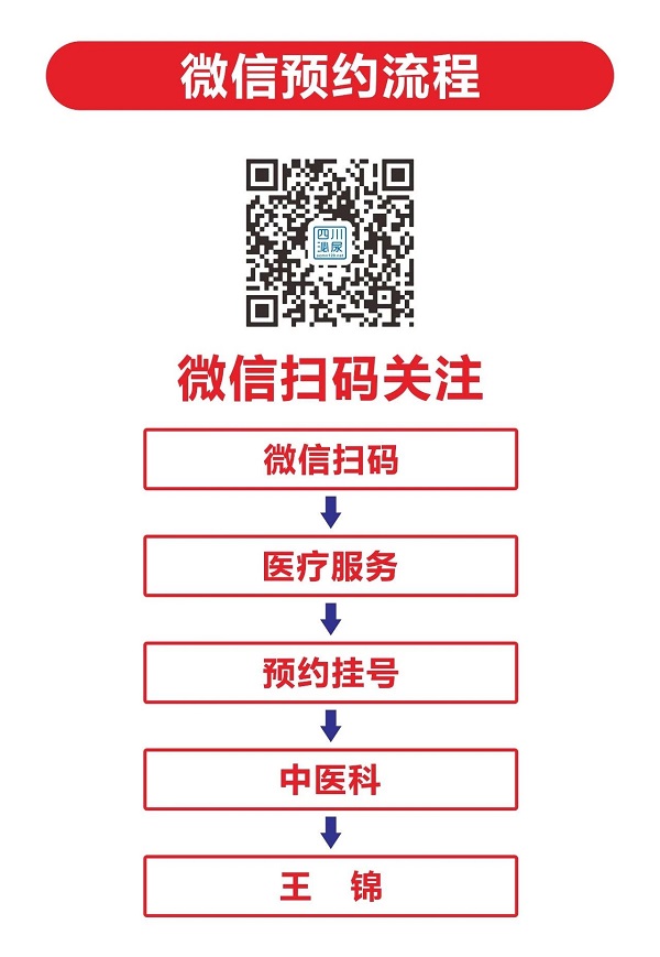【首日1000人份免费中药完成发放】市民务必提前1天以上预约，按时有序领取，避免聚集