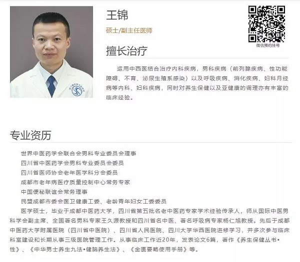川泌王主任谈“新冠”,全民防控之“不同场景的防控”