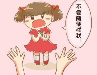 懵懂无知是年少,性教育要提前