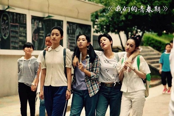 谁人不曾见青春,青春期的标志是什么?