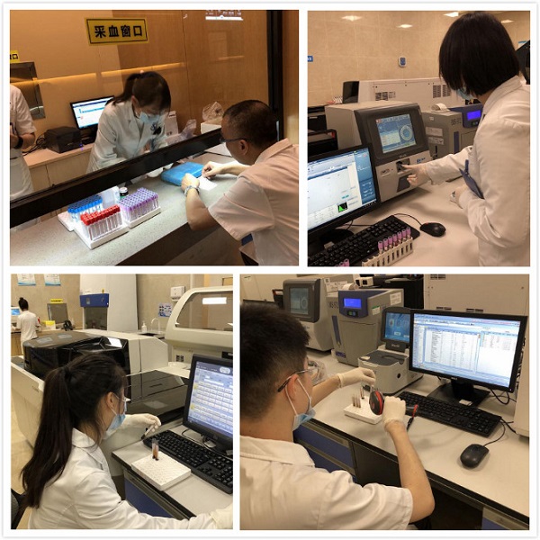 检验科2020年度三基三严考核活动