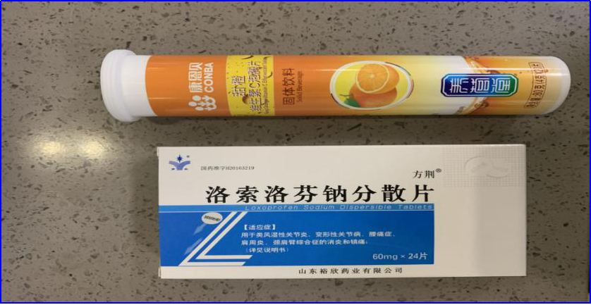 三类药名 名相似而用法却大不同