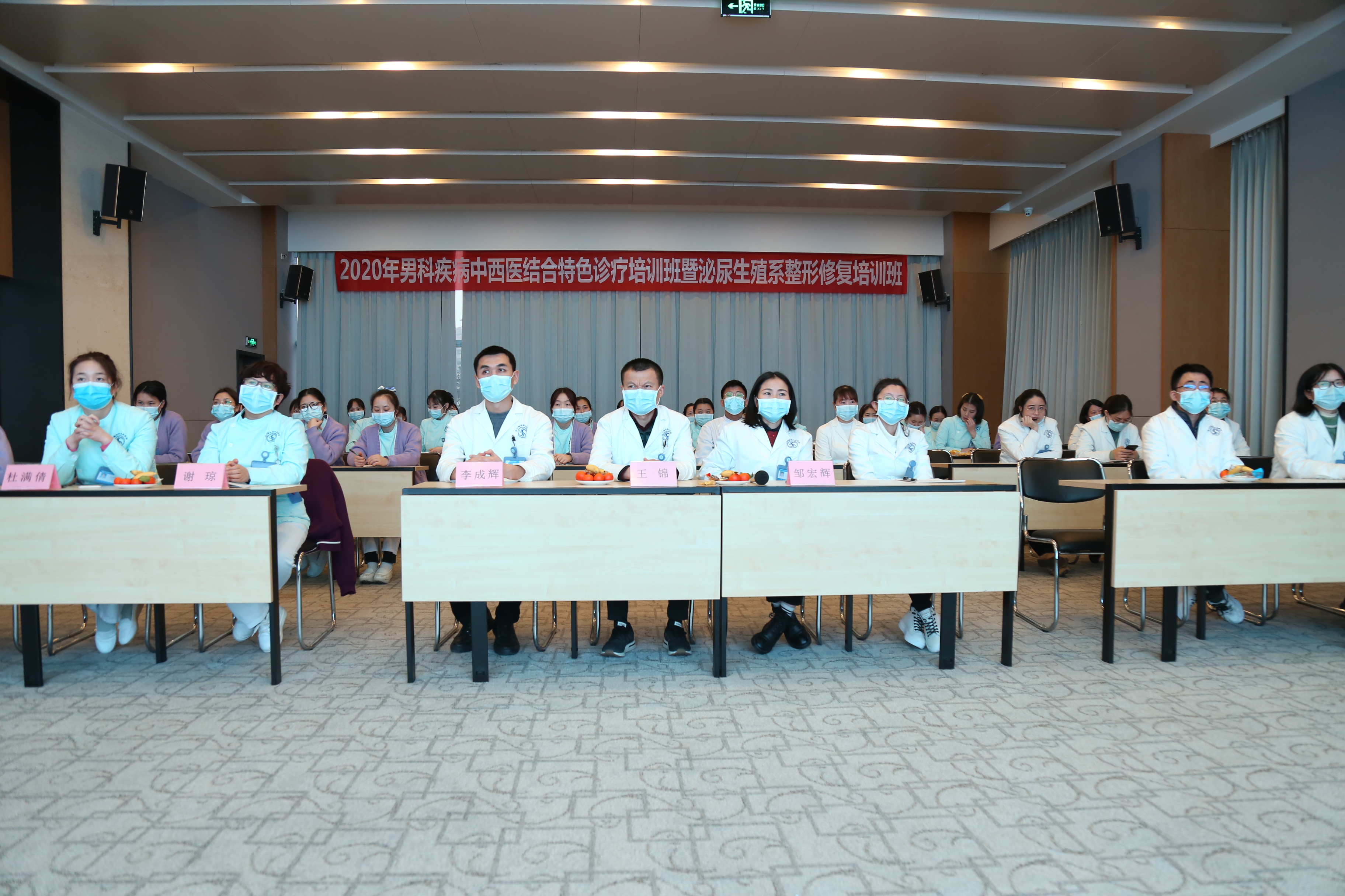 乘风破浪 共创辉煌 —四川泌尿外科医院三大特色科室开展年终总结会