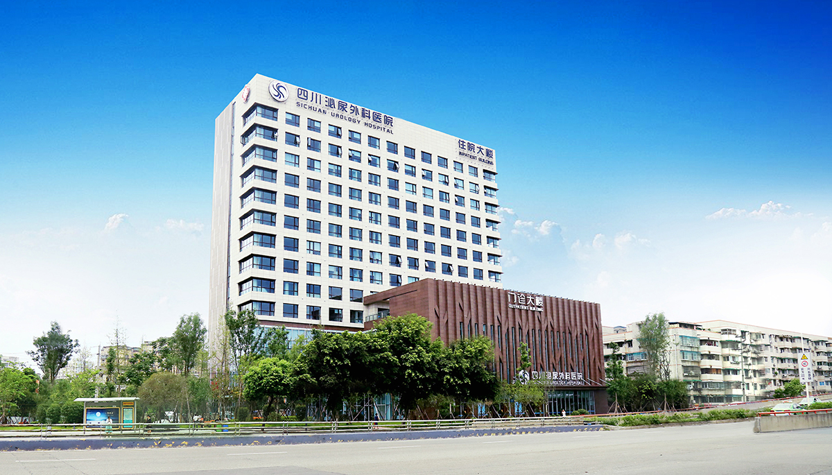 弘扬雷锋精神 关爱女性健康 -----四川泌尿外科医院参加义诊活动