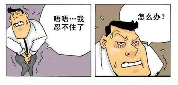 年龄增加,它也增生,男性朋友表示很烦!