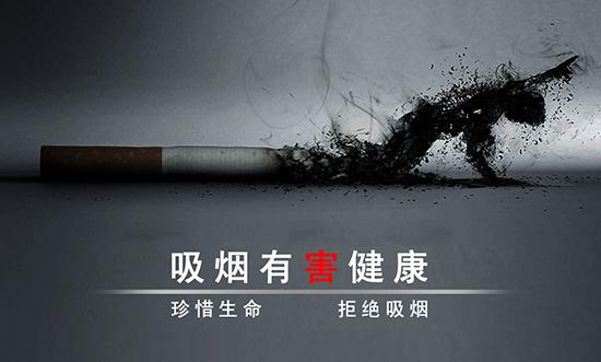 世界无烟日丨这些年对烟的误解，原来危害这么大？