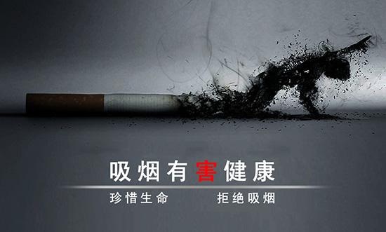 世界无烟日丨这些年对烟的误解,原来危害这么大?