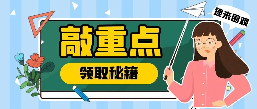 酒石酸美托洛尔与琥珀酸美托洛尔