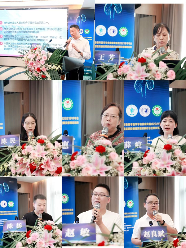 川泌肾内科参加四川省老年医学学会肾病专委会2021年学术年会
