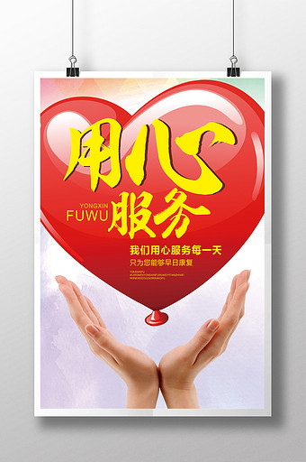优质服务,检验科在行动