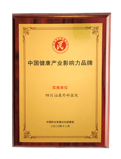 风雨砥砺,岁月如歌 ——川泌三周年回顾