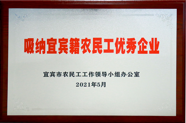风雨砥砺,岁月如歌 ——川泌三周年回顾