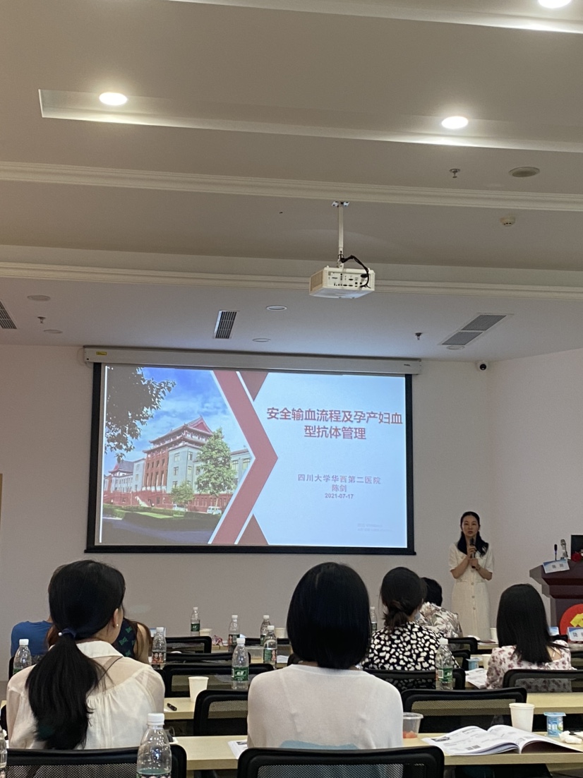 保障用血安全,提升输血管理,川泌在前行