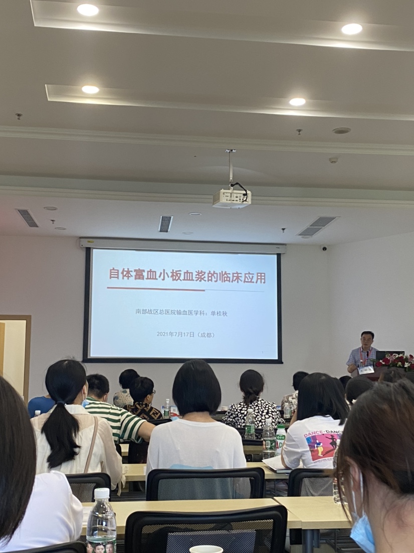 保障用血安全,提升输血管理,川泌在前行