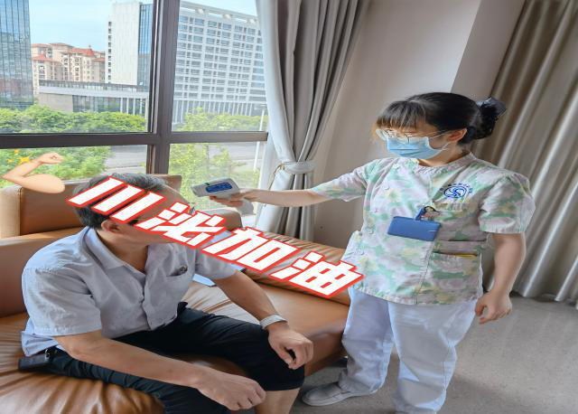 疫情防控,需要我们每一位护患共同努力