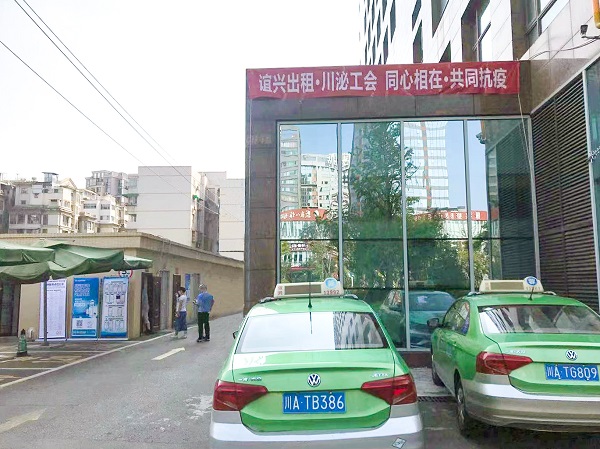 嘿~的哥的姐,我们到四川泌尿外科医院做核酸检测去