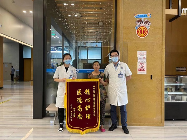 四川泌尿外科医院综合治疗室开展优质服务月活动