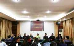 新时代   新征程   新使命