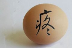 浅谈中医治疗慢性前列腺炎