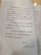 761公里依然阻挡不了我们在这里相遇