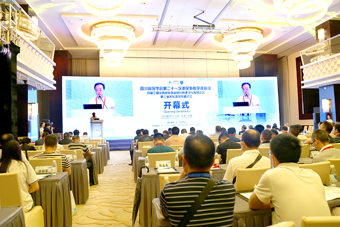 四川省医学会第二十一次泌尿外科学术会议
