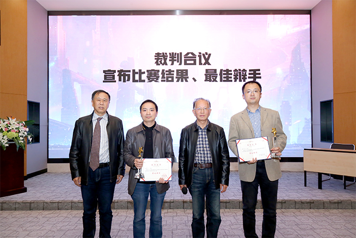 2021年国家继续教育项目中医药特色诊疗在男性不育与生殖机能中的应用培训班