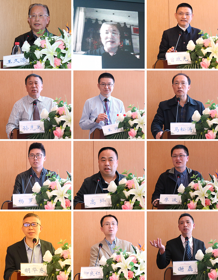 2021年国家继续教育项目中医药特色诊疗在男性不育与生殖机能中的应用培训班