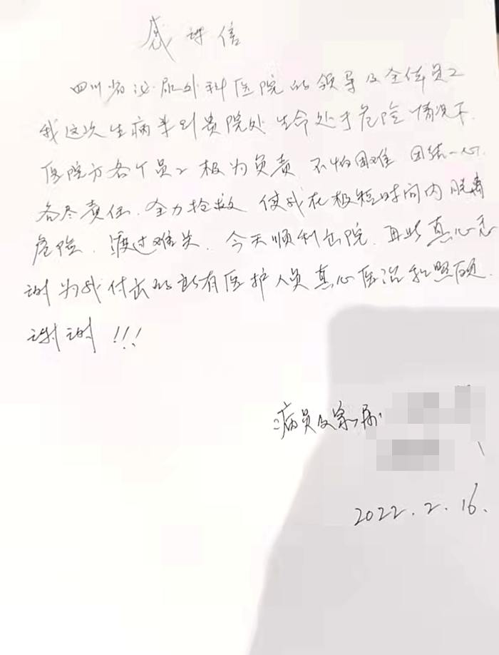 守护像花儿在心中绽放