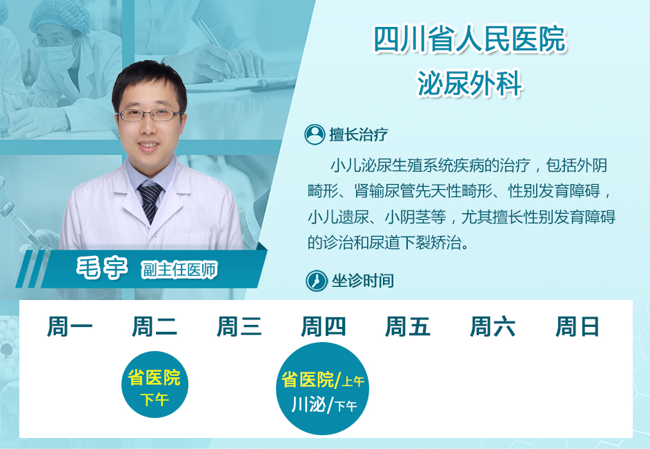 宝妈、宝爸看过来,事关男宝宝终生幸福【科普小阴茎】
